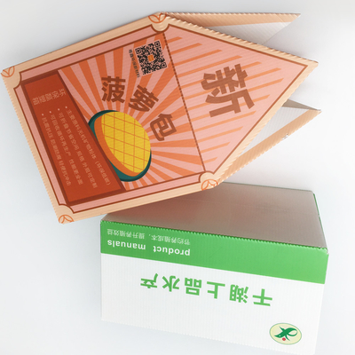 Moisture Resistance Freshness Retain Corrugated Delivery Carton Box For Vegetable