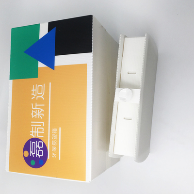 2.0mm Moisture Resistance Food Packaging Carton Corrugated PP Box HD Full Color Printing