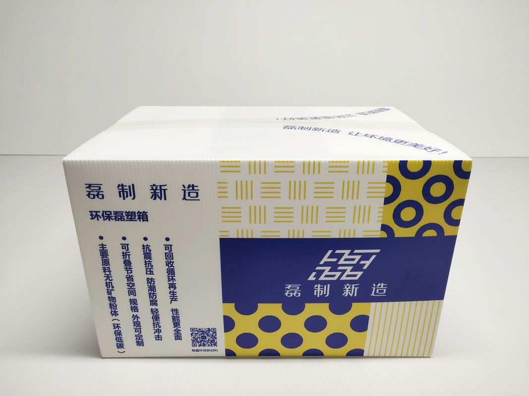Inorganic Powder Printed Corrugated Plastic Carton Anti Unpack Anti Mold
