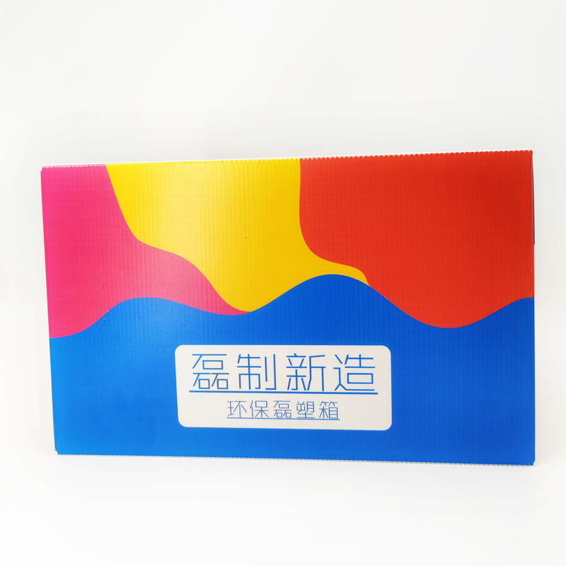 5mm Express Ecommerce Shipping Boxes Coloured Corrugated Plastic