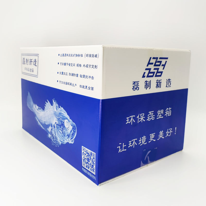 Waterproof Stackable Reusable Corrugated Plastic Boxes Seafood Packaging