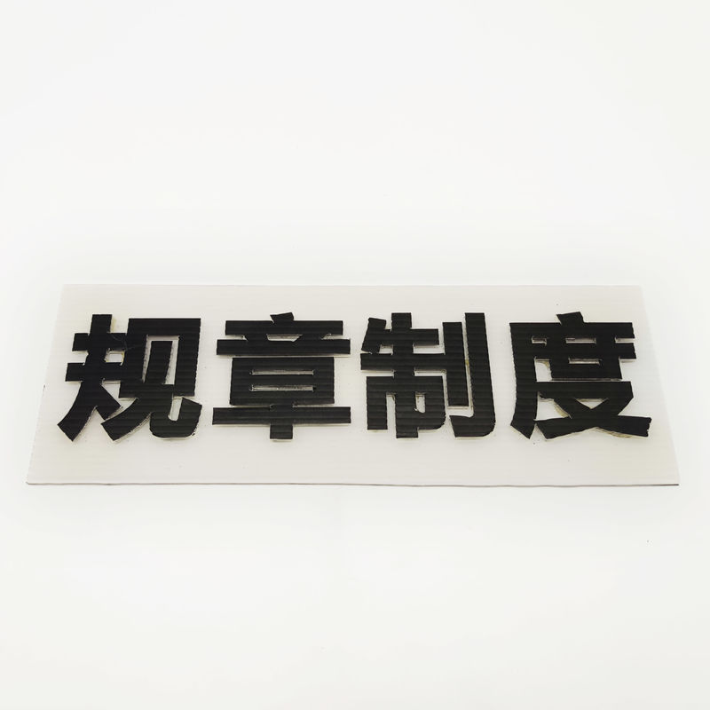 SGS Small Advertising Corrugated Plastic Sign 400g/Sqm Thickness 2mm