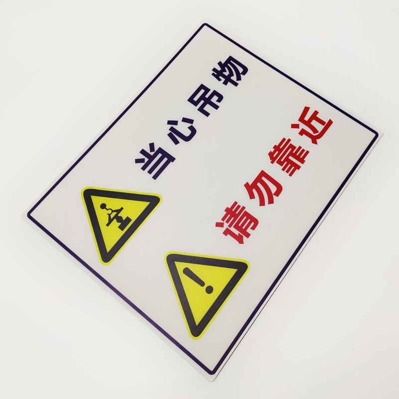 Heat Adapt Danger Sign Board 330g PP Hollow Corrugated