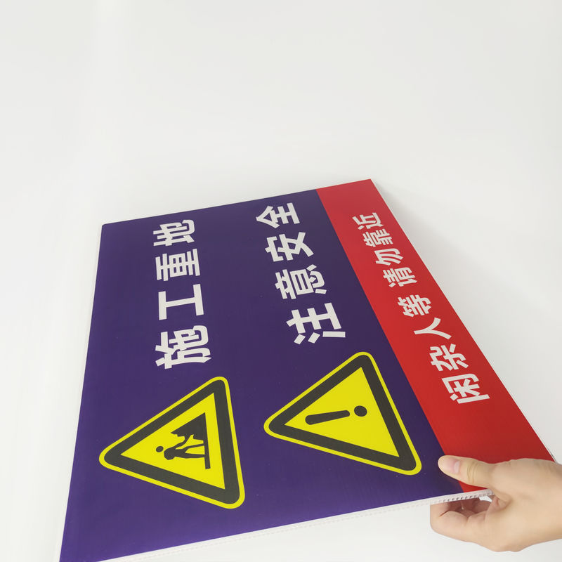SGS 5mm Hard Corrugated Plastic Sign For Construction Site Safety