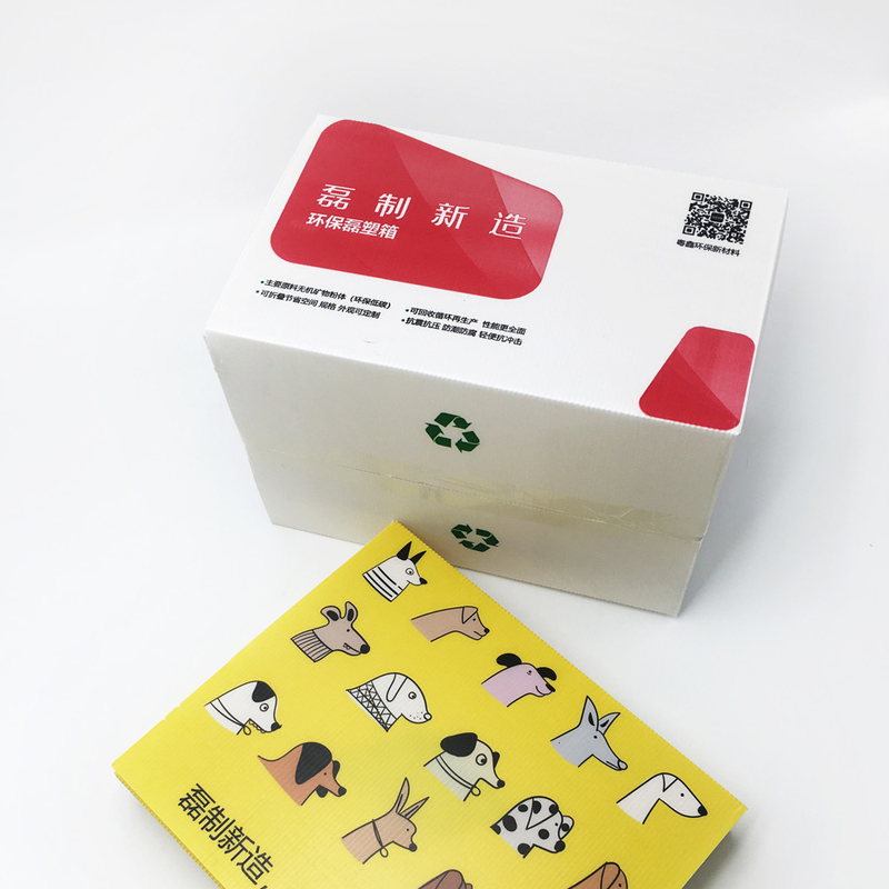 CMYK Anti - Friction Corrugated Plastic Packaging Boxes For Express And Shipping