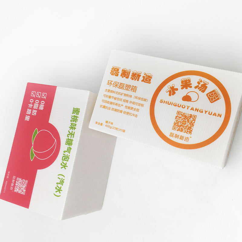 Retain Freshness Recyclable Turnover Box 4.0mm Vegetable Package Carton